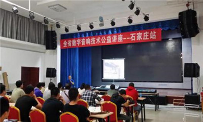 美亞連續多年舉行數字音響及燈光公益培訓活動