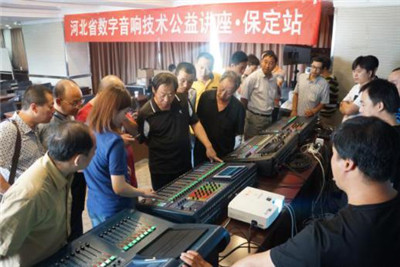 美亞連續多年舉行數字音響及燈光公益培訓活動