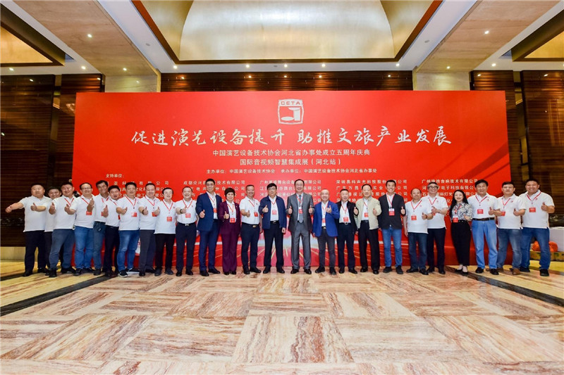 2024年5月：美亞董事長張永亮先生被選舉為中國演藝設備技術協會副理事長