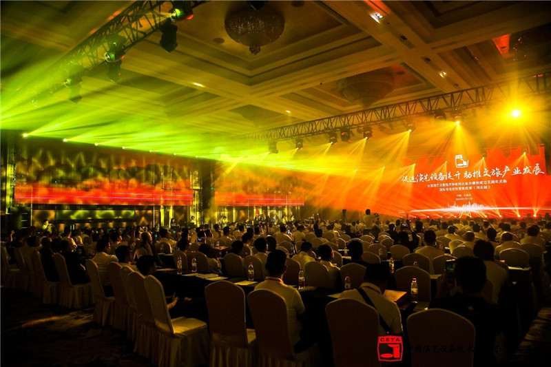 2024年5月：美亞董事長張永亮先生被選舉為中國演藝設備技術協會副理事長